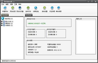 ȫ�Զ��齫����������Ƶ�������񰸡�������־�챻������(ͼ)...